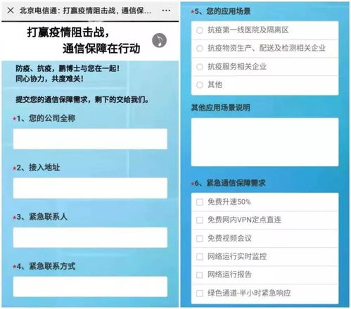 同舟 戰(zhàn)略伙伴鵬博士集團(tuán),利用產(chǎn)業(yè)優(yōu)勢(shì),積極助力抗疫